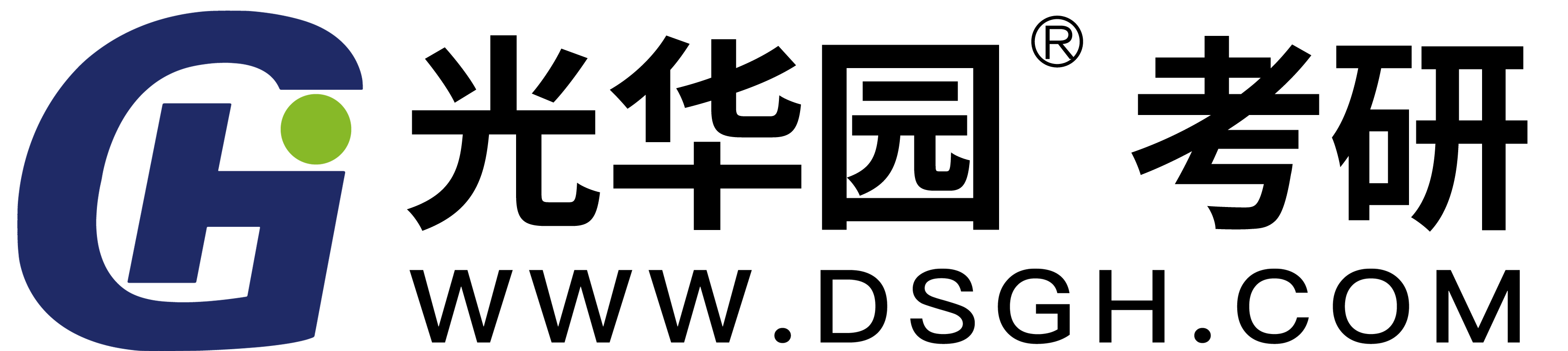 济南光华园考研辅导机构