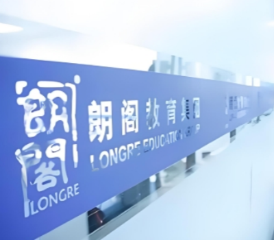 朗阁外语培机构
