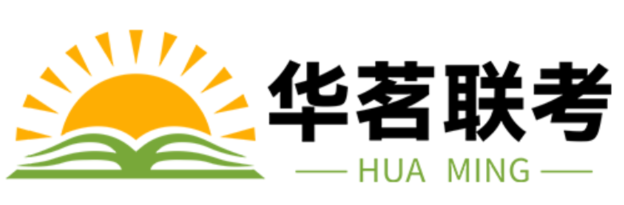 广州华茗港澳台联考辅导学校