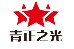 赣州青正之光蜕变之旅基地