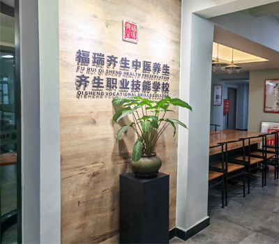 重庆齐生职业技能学校