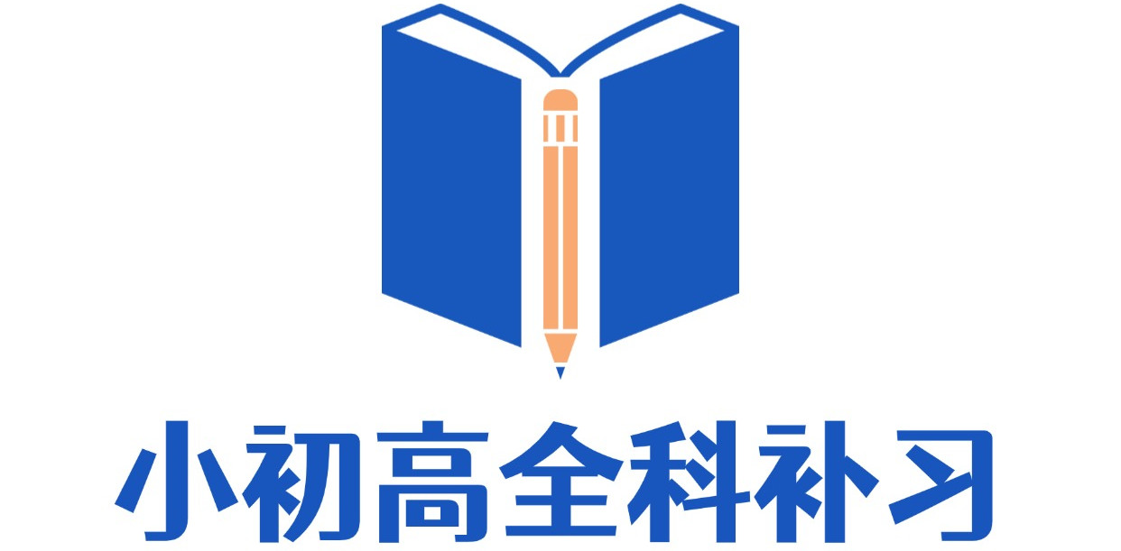 文化课辅导集训机构