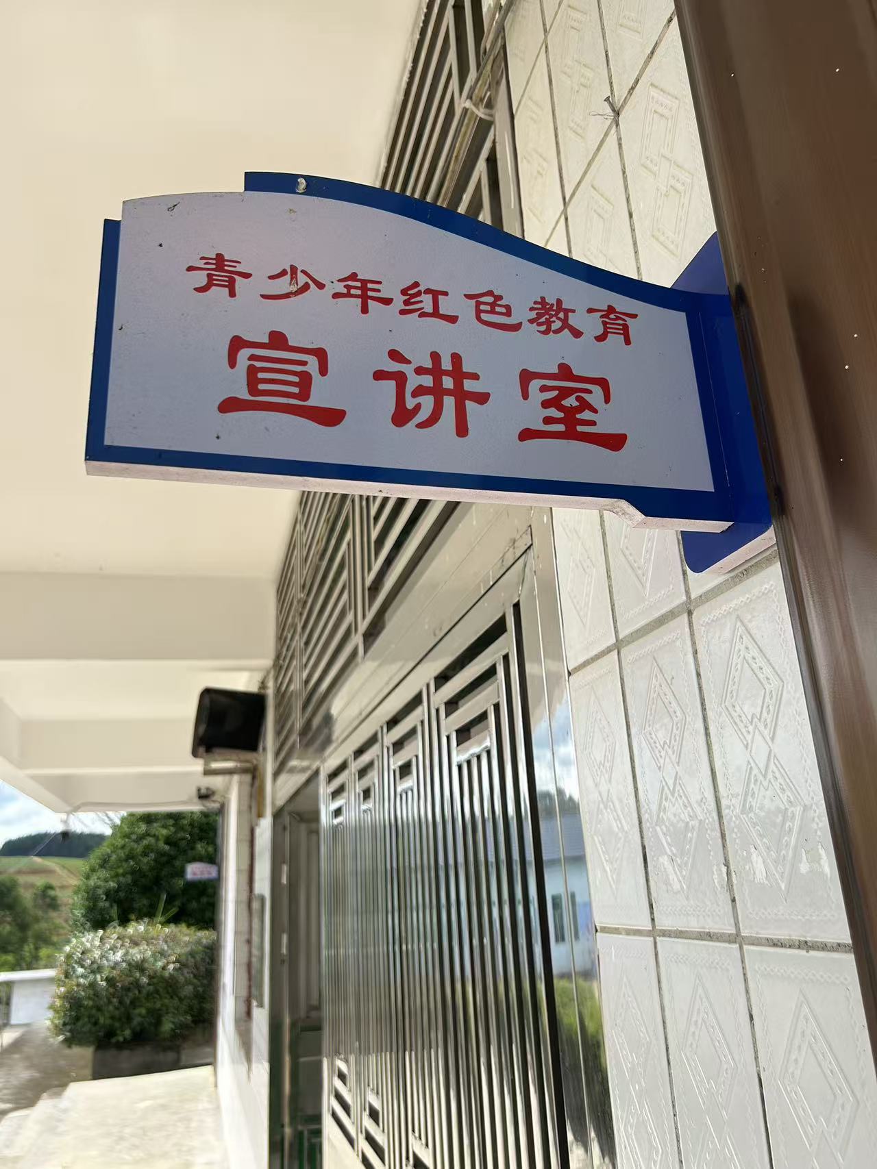 贵州君航叛逆素质教育基地_贵州君航校区环境