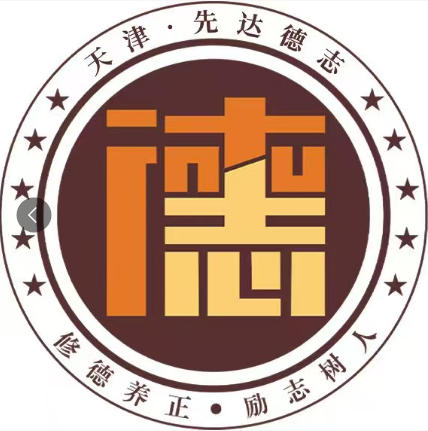 天津先达德志叛逆素质教育基地