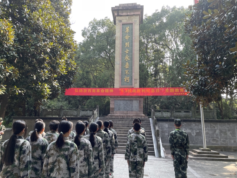 正苗启德特训学校_烈士陵园参观