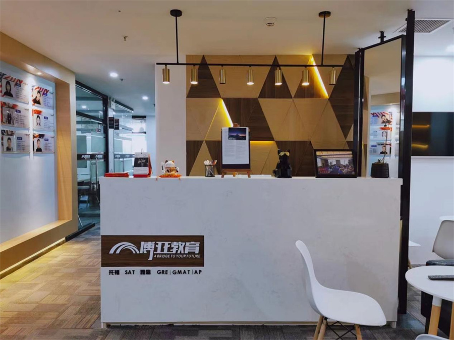 福建博亚教育_校区环境