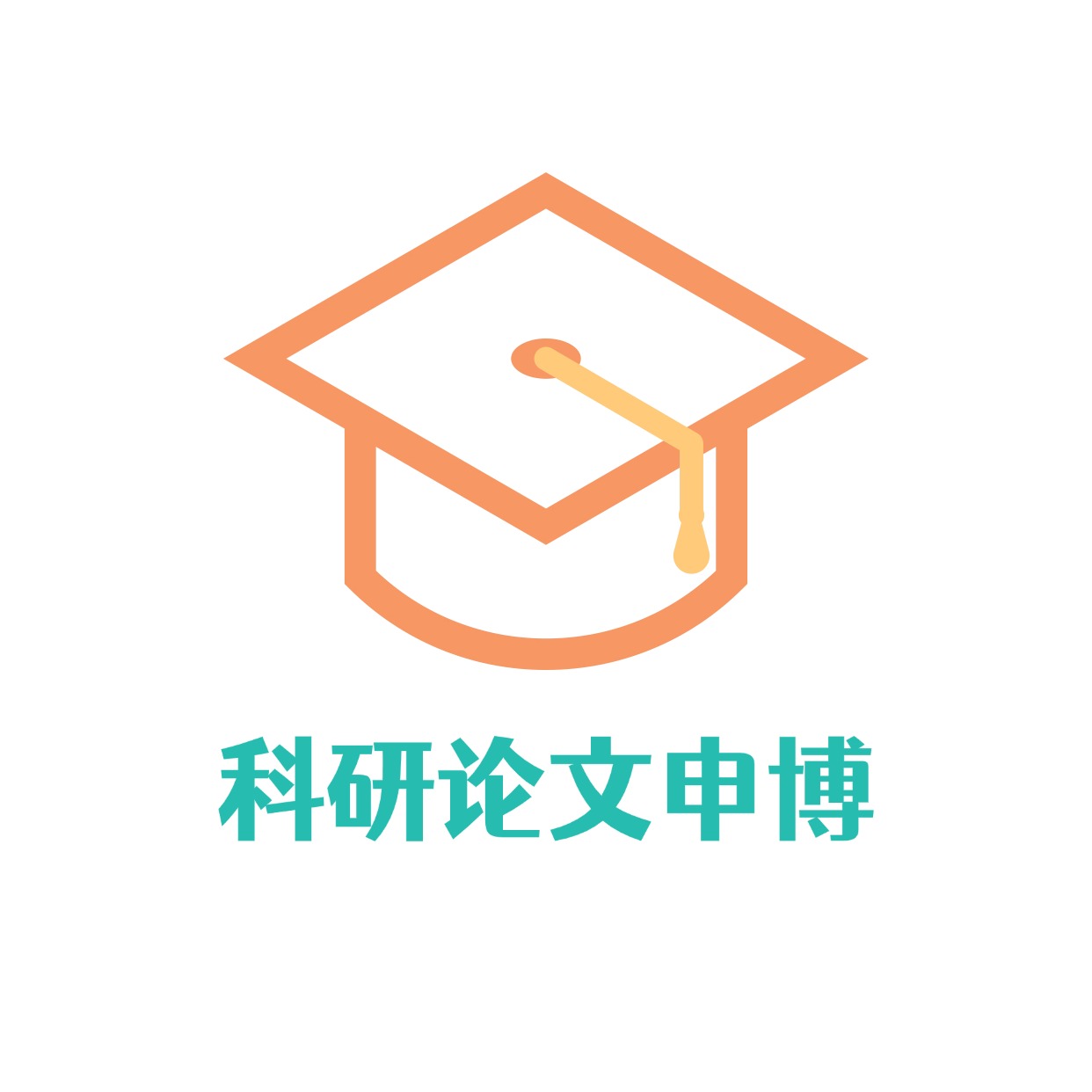 科研论文申博辅导