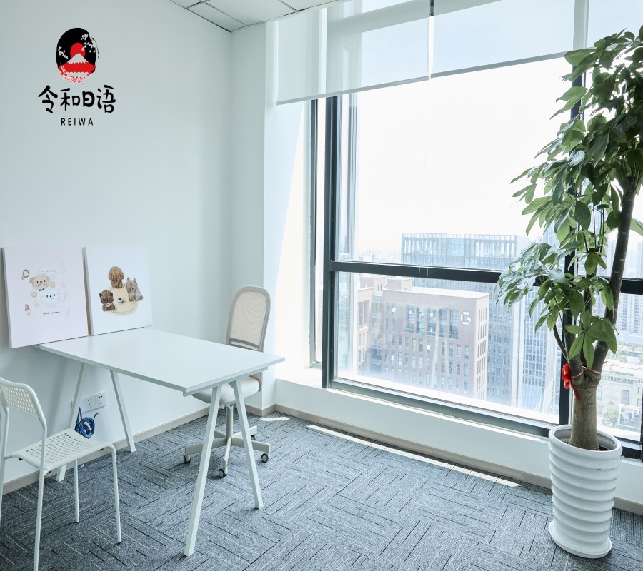 令和日语_校园环境