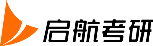 河南启航考研集训营