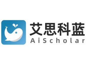 艾思科蓝学术会议