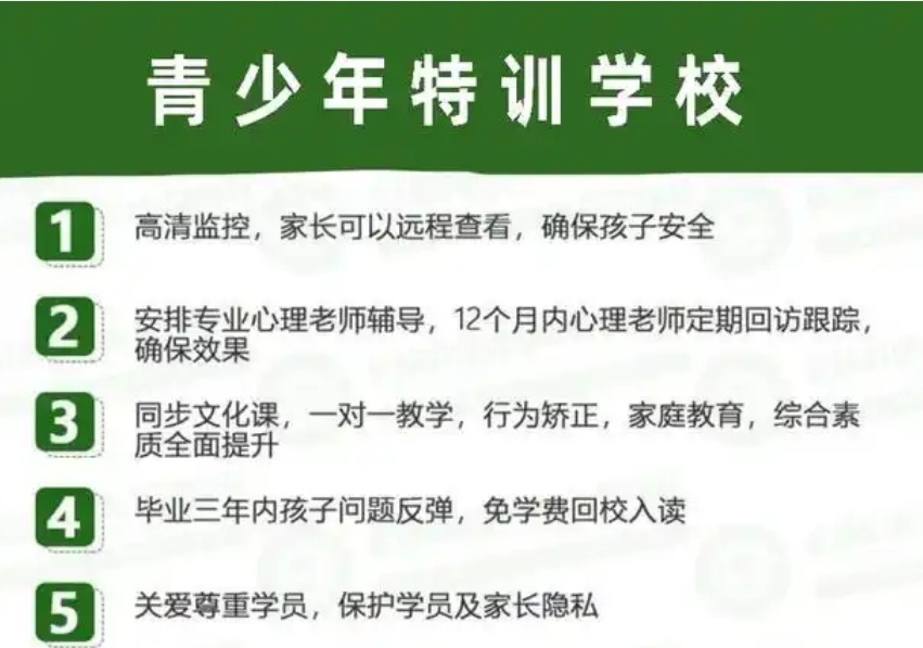 潍坊简诚特训学校