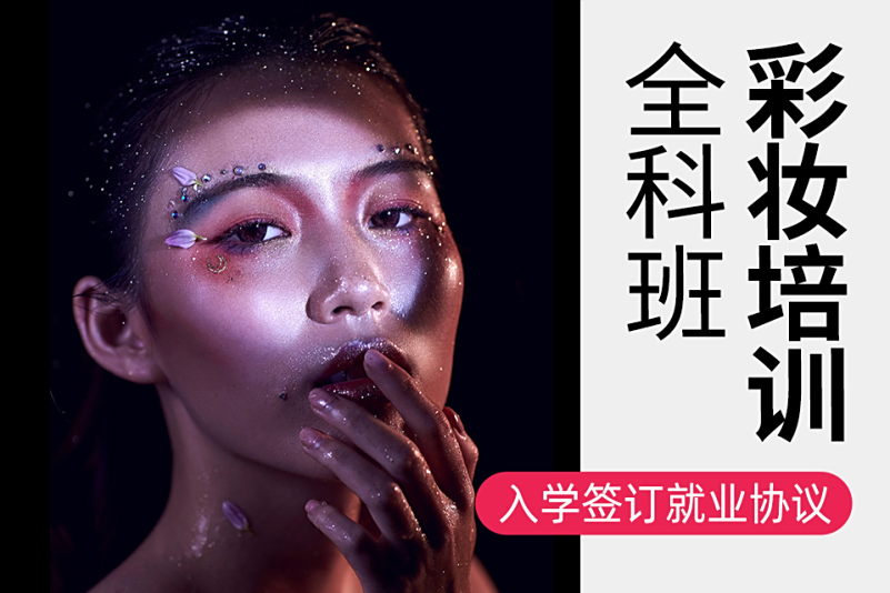 北京职业技术学校