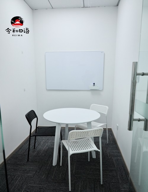 令和日语_校园环境