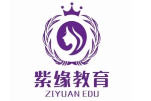 紫缘美业化妆培训学校
