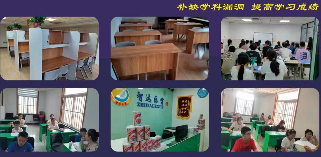 太原智达乐学教育_校区环境