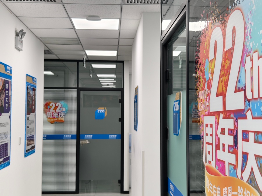 天津晟嘉成长陪伴中心_学校环境