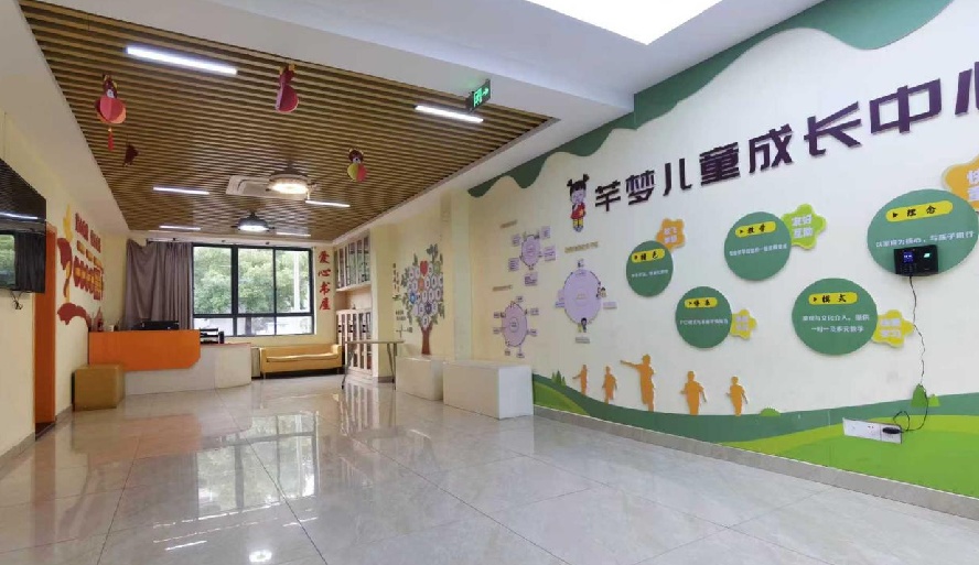 芊梦儿童成长中心_校区