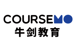 COURSEMO牛剑教育