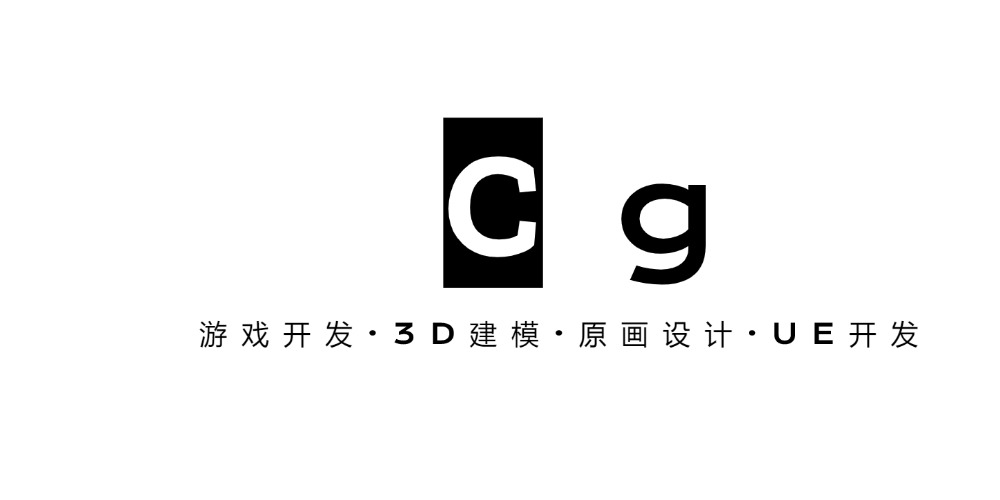 游戏开发CG培训基地