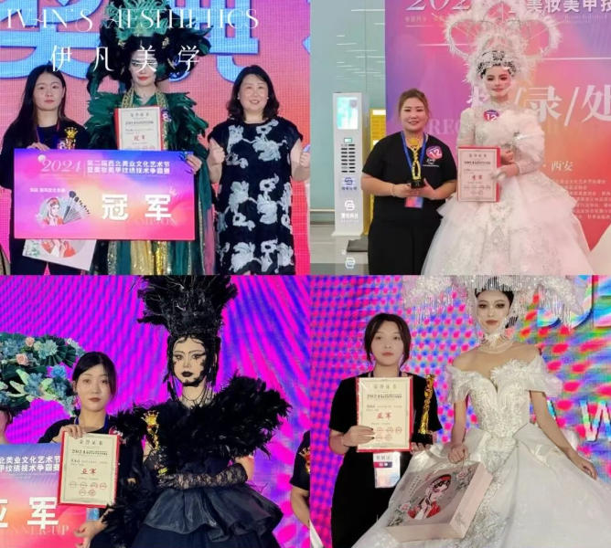 伊凡美学国际美妆学院_校区环境