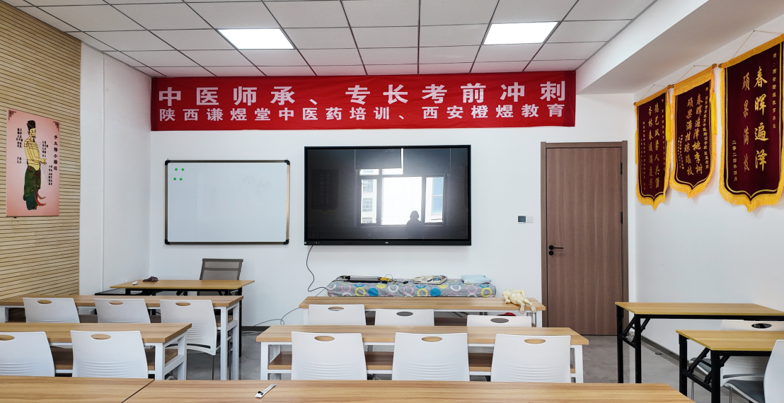 陕西谦煜堂教育_学校环境