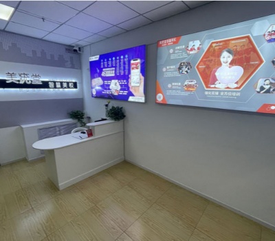 美疣堂点痣祛斑培训学校