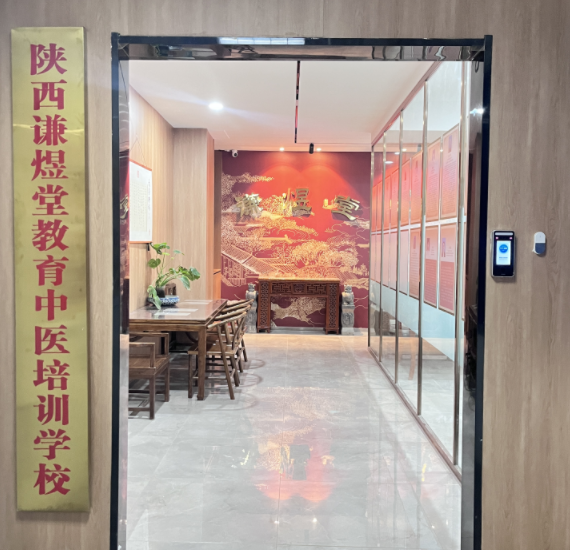 陕西谦煜堂教育_学校环境