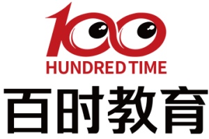 百时教育