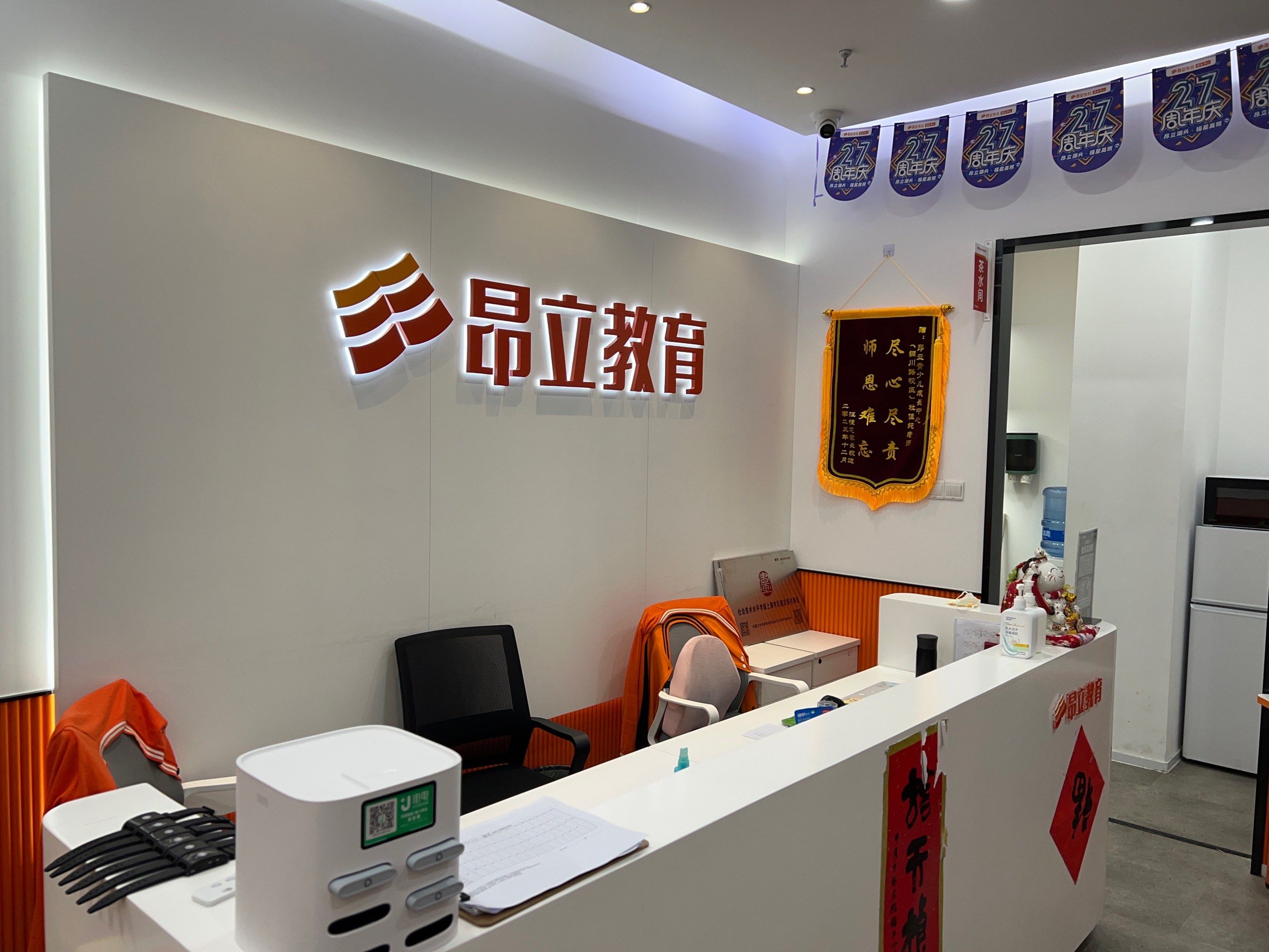 中高考教育中心