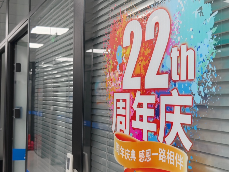 天津晟嘉成长陪伴中心_学校宣传墙