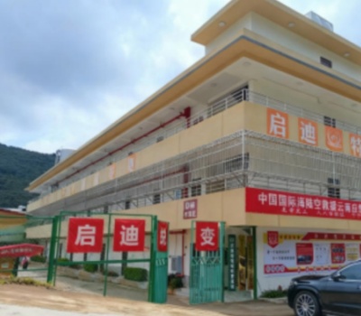 云南启迪励志教育