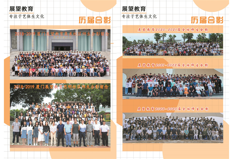 展望高考学校_校区环境