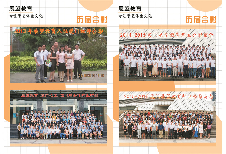 展望高考学校_校区环境