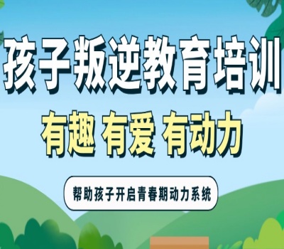 泰州青少年素质教育基地