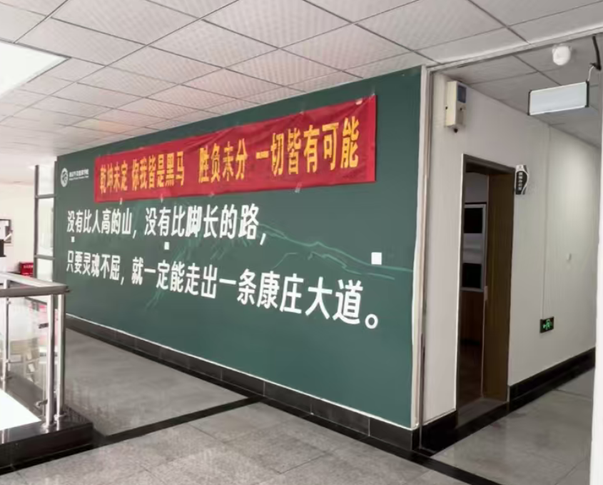 南京牛首辅导学校_学校环境