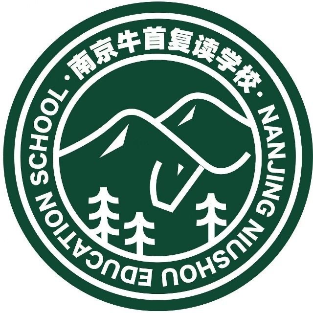 南京牛首辅导学校