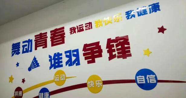 峰育青少年叛逆特训基地_校园环境