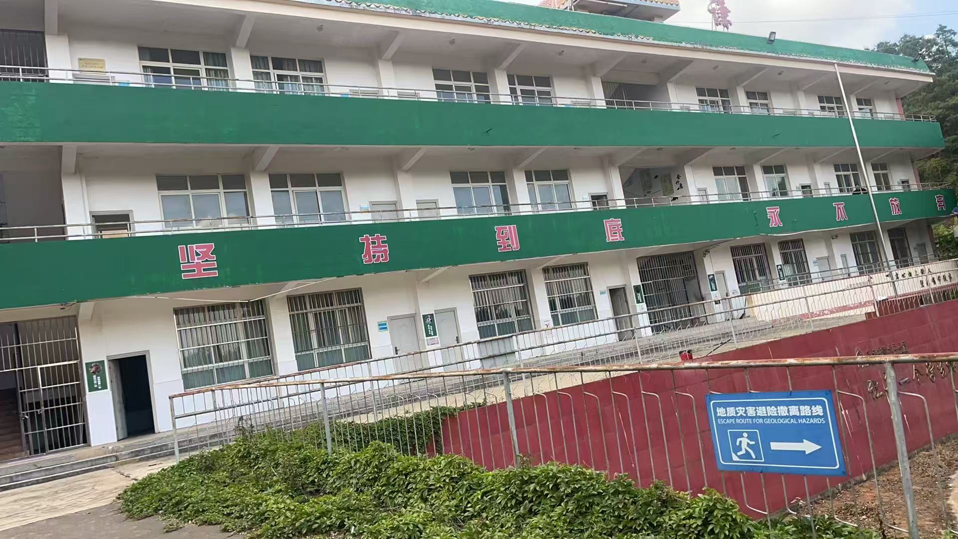 泰州青少年素质教育基地_教学楼