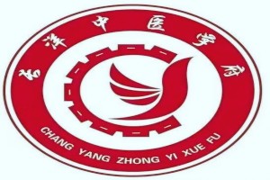 长洋中医学府