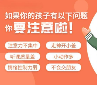 特殊儿童康复机构