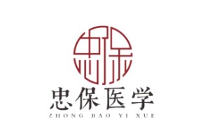 忠保医学考研机构