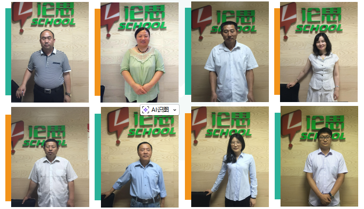 北京论思中高考补习机构_教师团队