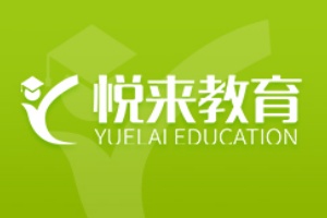 悦来青少年成长中心