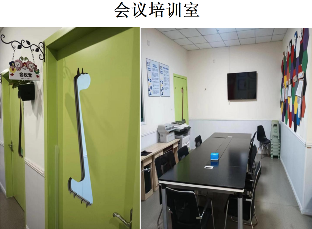 昆山翼龙儿童服务中心_学校环境