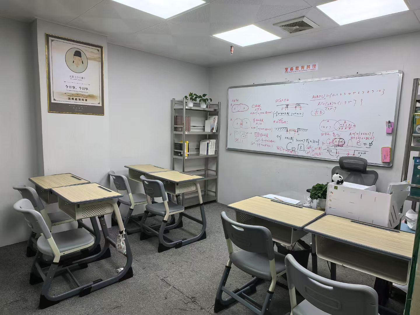 艺希教育_校区环境