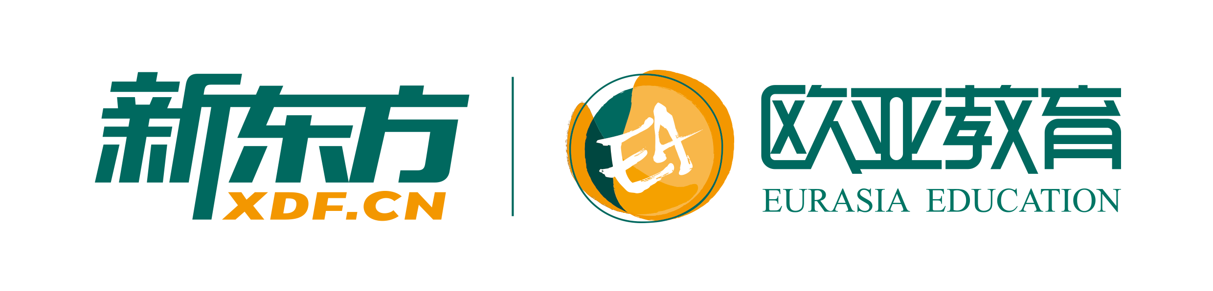 北京新东方欧亚教育