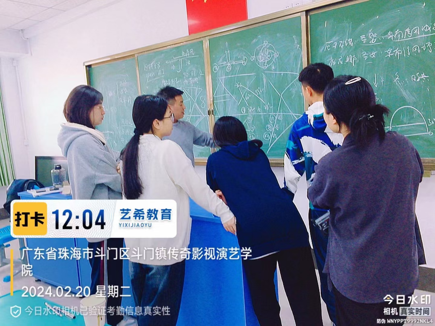 艺希教育_校区环境