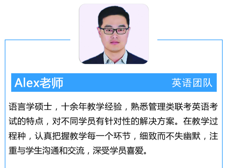 博仕研教育_Alex老师