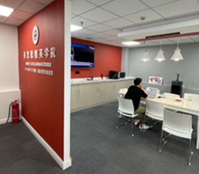 英思德国际公学