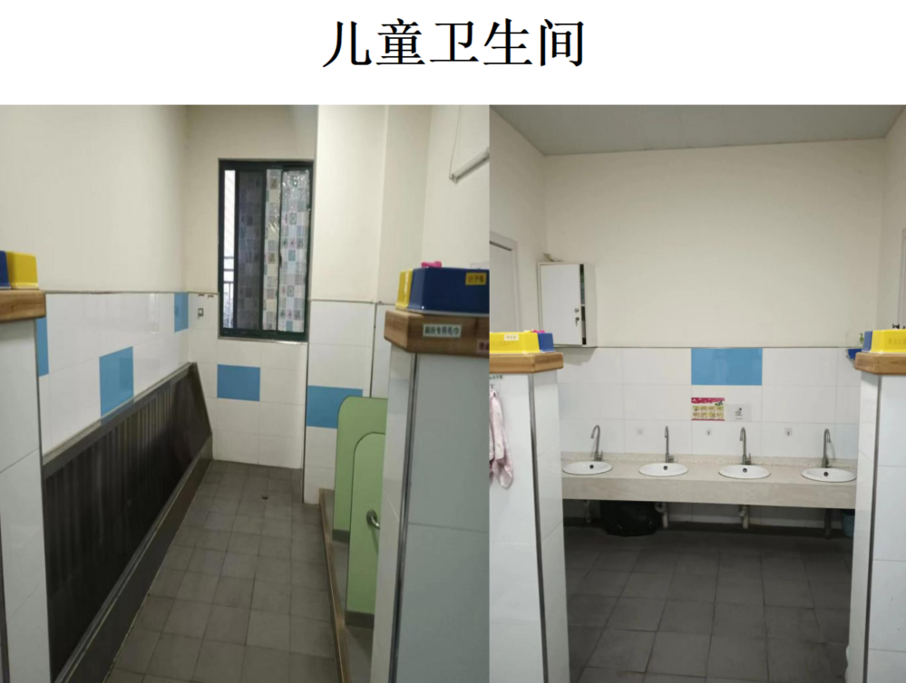 昆山翼龙儿童服务中心_学校环境